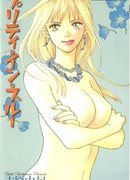 Красавицы в голубом