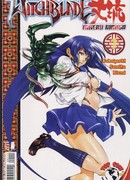 Клинок ведьм: Такеру