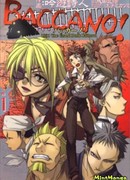 Шумиха! 1931 Великая Бандитская Железная Дорога