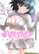 Дурень и Сиськи