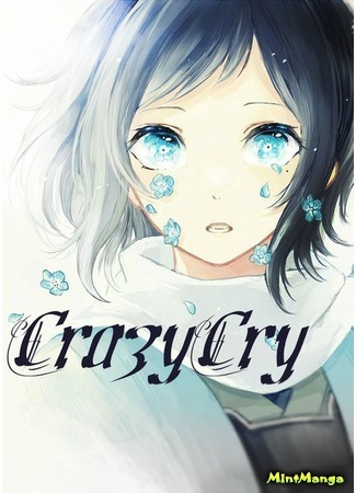 Переводчик CrazyCry 26.04.18