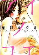 Голоса любви