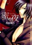 Сто миллионов за любовь