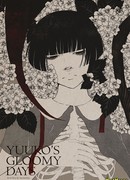 Унылые будни Юуко