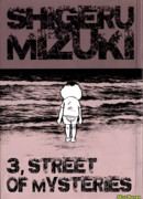 Улица Тайн, 3