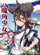 Девушка с рожками