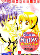 Снежная лихорадка