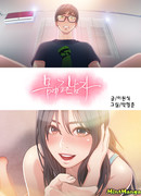 Милый парень