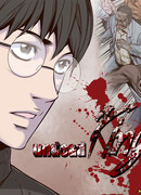 Король Нежити