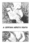 Смерть одного героя