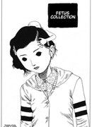 Коллекция зародышей