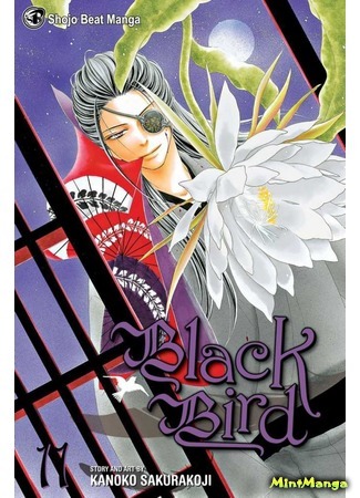 манга Чёрная птица (Black Bird) 29.05.18