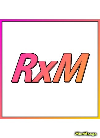 Переводчик RxM Team 05.06.18