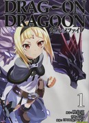 Вестники смерти: Пять Ангелов