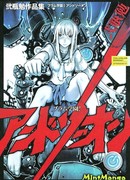 Академия Блейм! И прочее