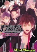 Дьявольские Возлюбленные: Алый