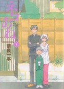 Сестрица-кошка