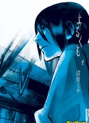 Ночной паук