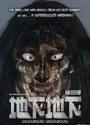 138゜E - Underground Underground