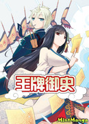 Мастер цензуры