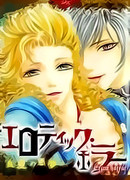 Мистика любви - Кошмар в летнюю ночь