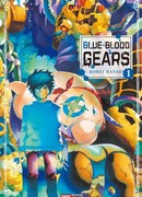 Истории о Хагуруме