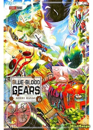 манга Истории о Хагуруме (Blue-Blood Gear: Seiketsu no Haguruma) 30.07.18