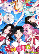 Купидонов Шоколад