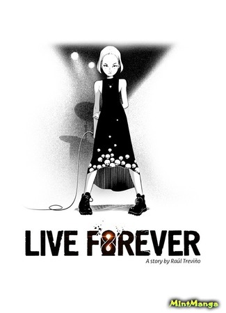 манга Жить вечно (Live Forever) 04.08.18