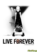 Жить вечно