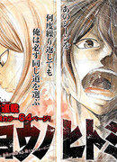 Солнечные очи