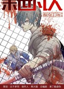 Последний человек