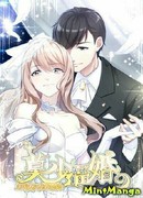 Счастливый брак: новой жене трудно парировать