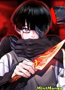 Мальчик, который принадлежит Дьяволу