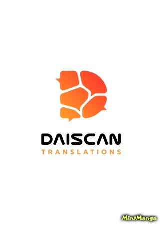 Переводчик Daiscan Translations 31.10.18