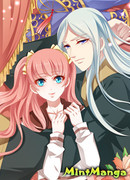 Бессмертный доктор времён династии Цинь