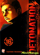 Ревущий остров