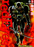 Красные глаза