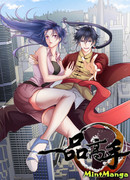 Первоклассный мастер