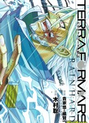 Терраформирование: Рейнхардт