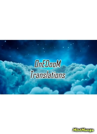 Переводчик OnEDooM Translations 30.12.18