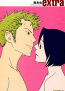 Ночесветка