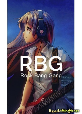 Переводчик Rock Bang Gang 09.01.19