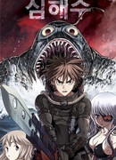 Глубоко под водой