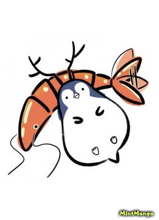 Автор Эбигава 25.01.19