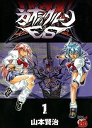 Руна Хаоса 2