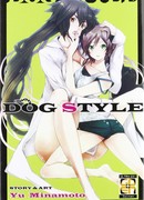 Собачий стиль