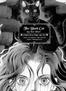 Черная кошка