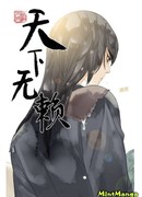 Бомжи в мире