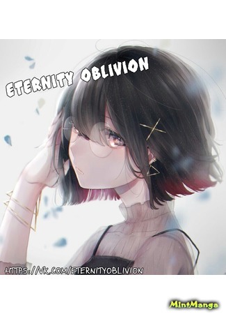 Переводчик Eternity Oblivion 15.02.19